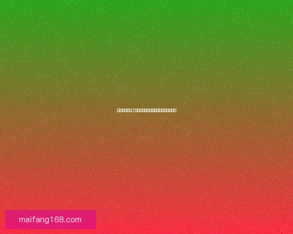 地下城守护者2中文版深度解析与全方位游戏攻略指南 地下城守护者2中文版深度解析与全方位游戏攻略指南