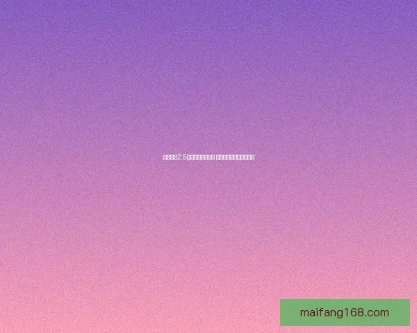 幻灵游侠2.5飞升版本全面解析 新增玩法与技能改动详解